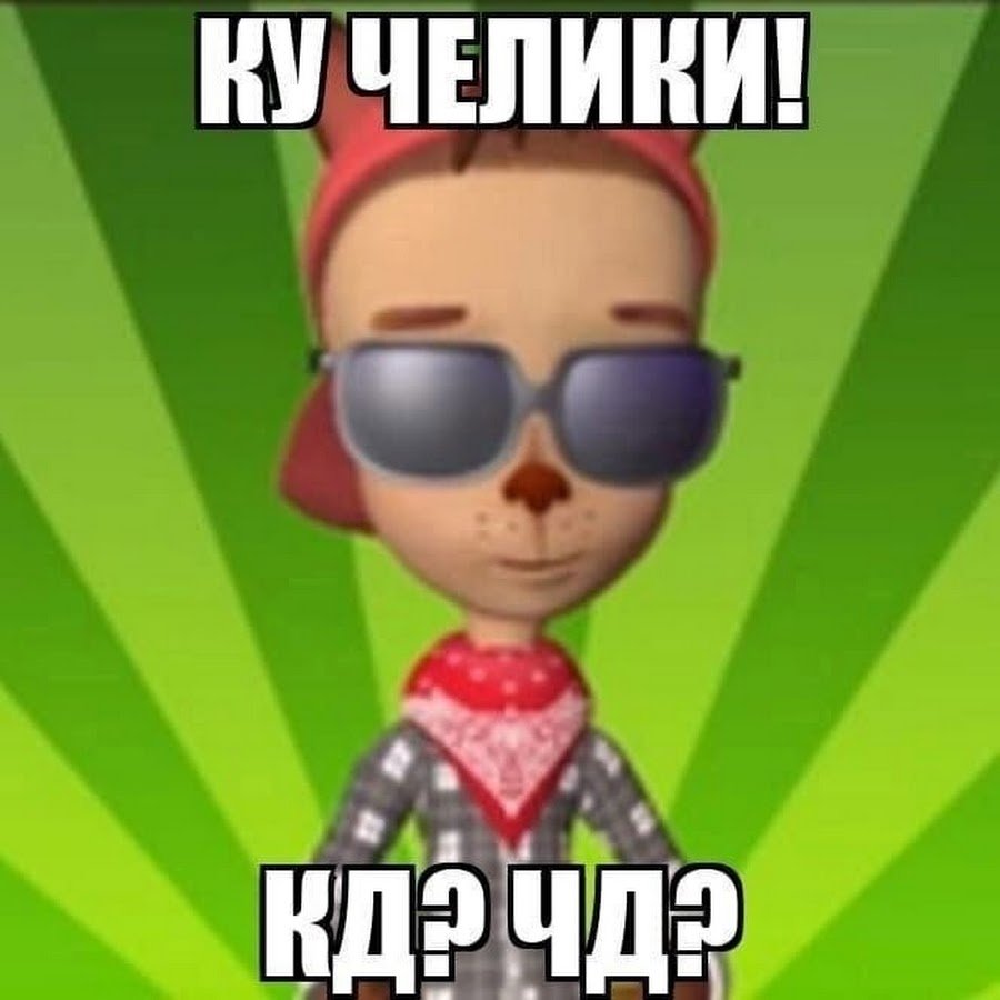 Джастин Бобик