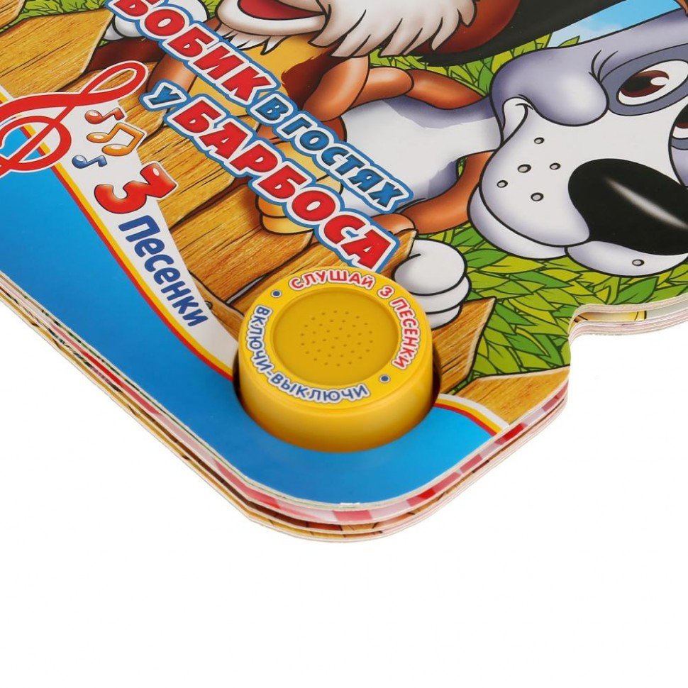 Маска жучки из сказки Репка