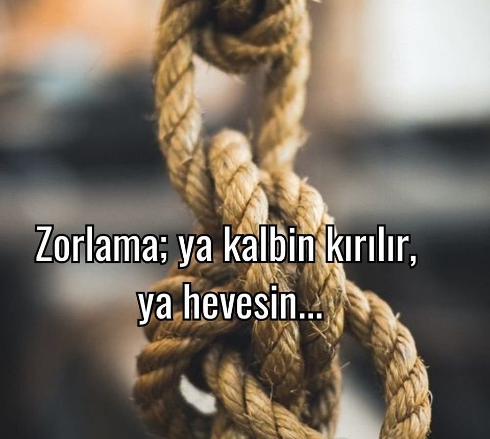 Канат Эстетика