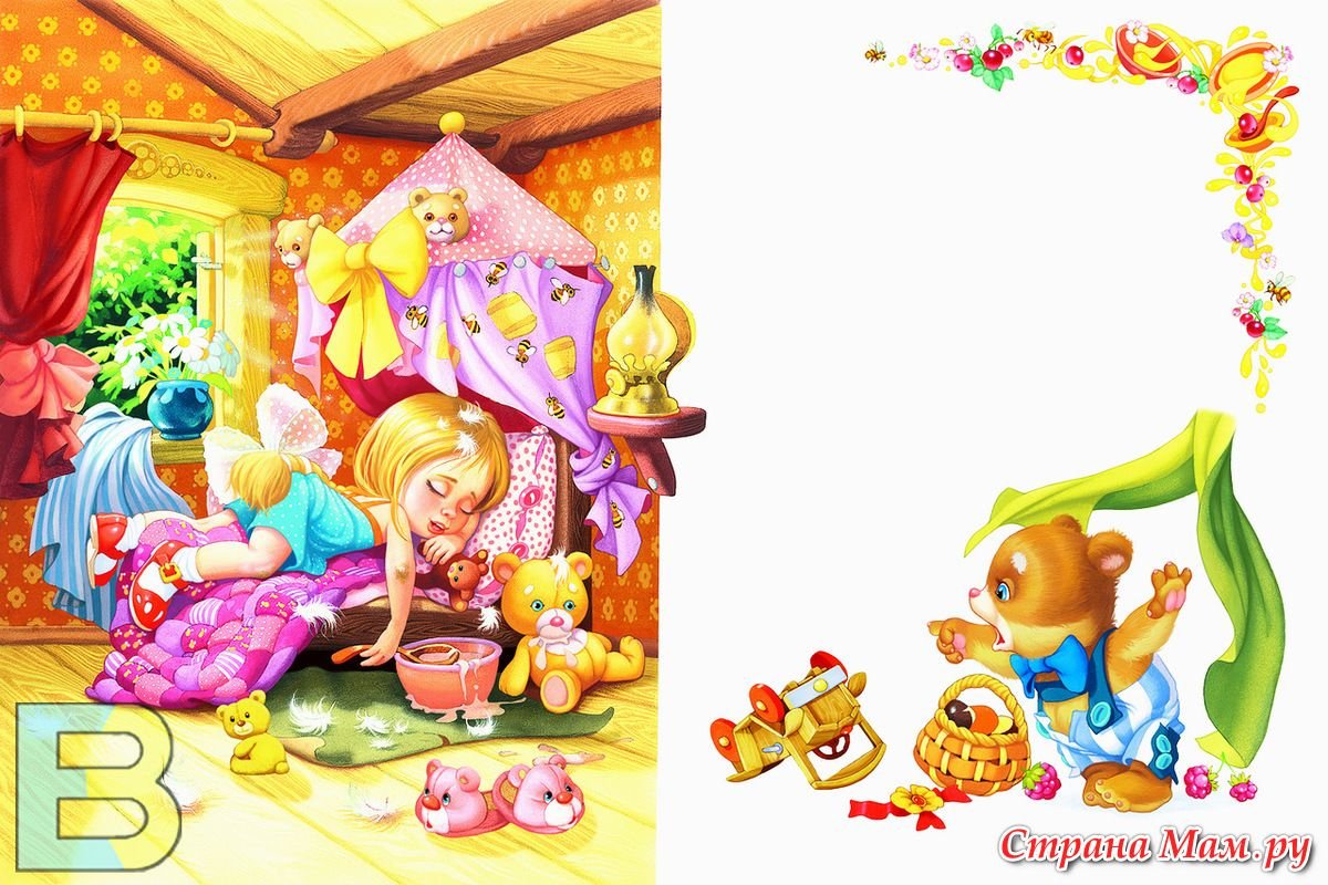 Агния Барто "бычок"