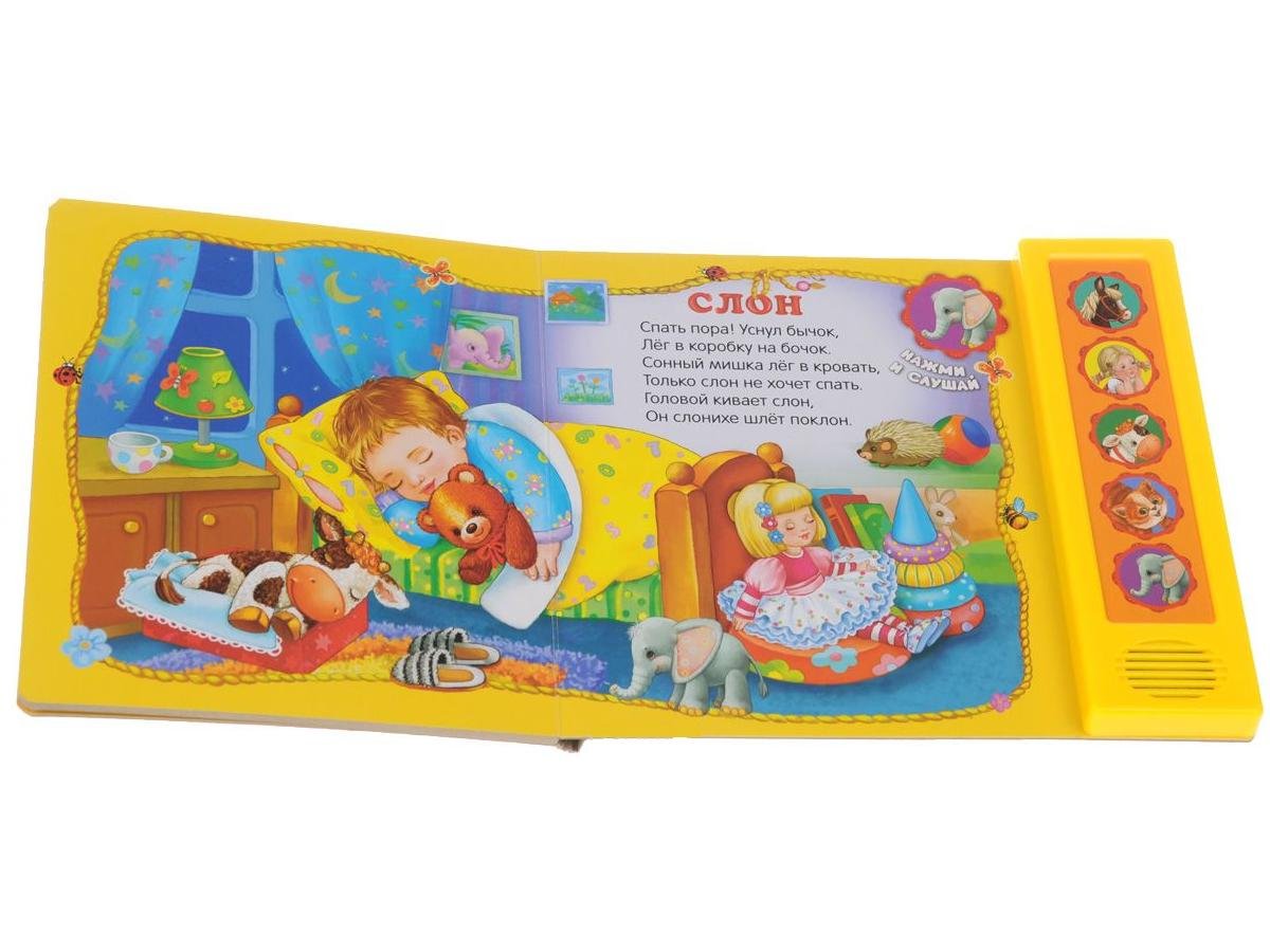 Стихотворение идет бычок качается вздыхает на ходу