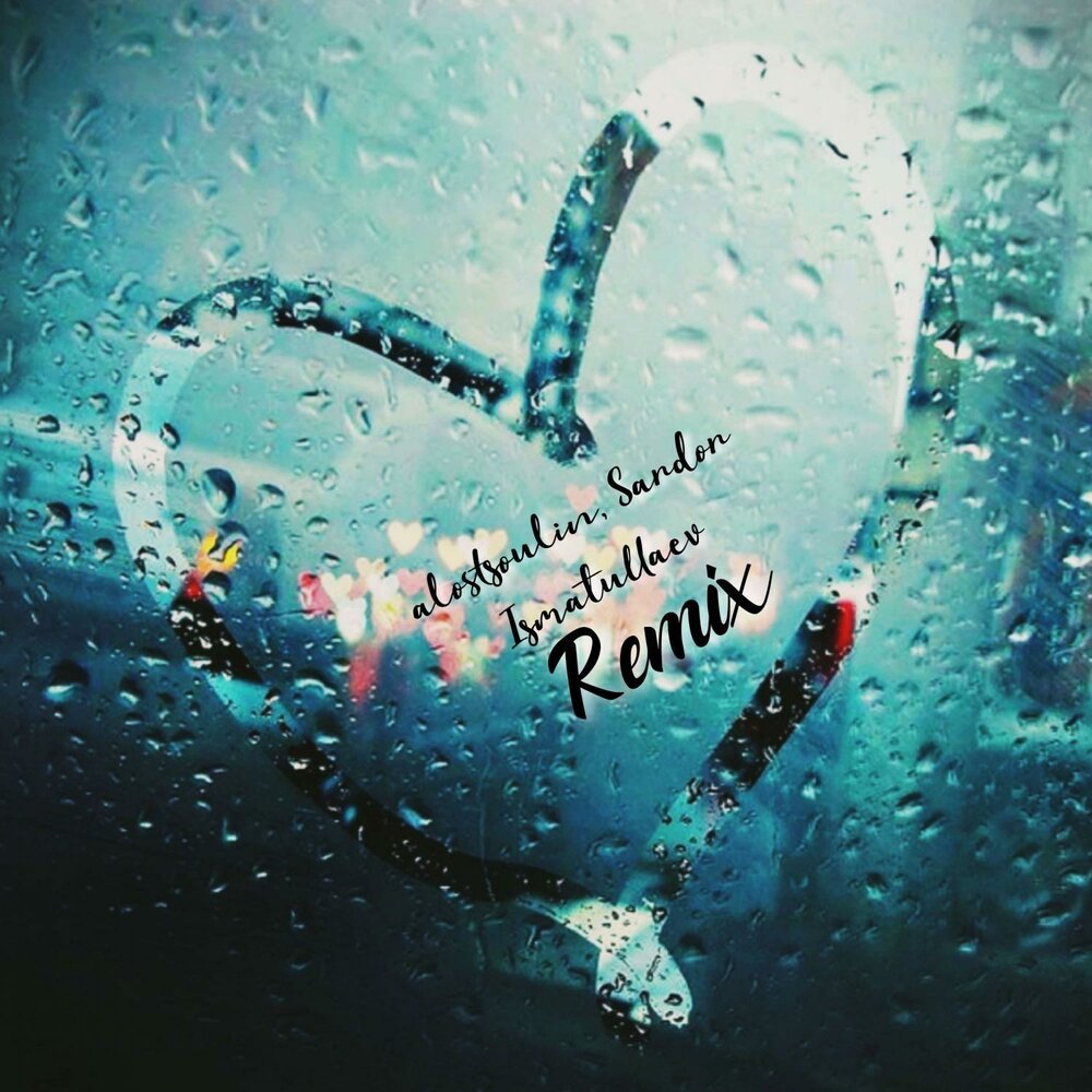 Сердечко на стекле