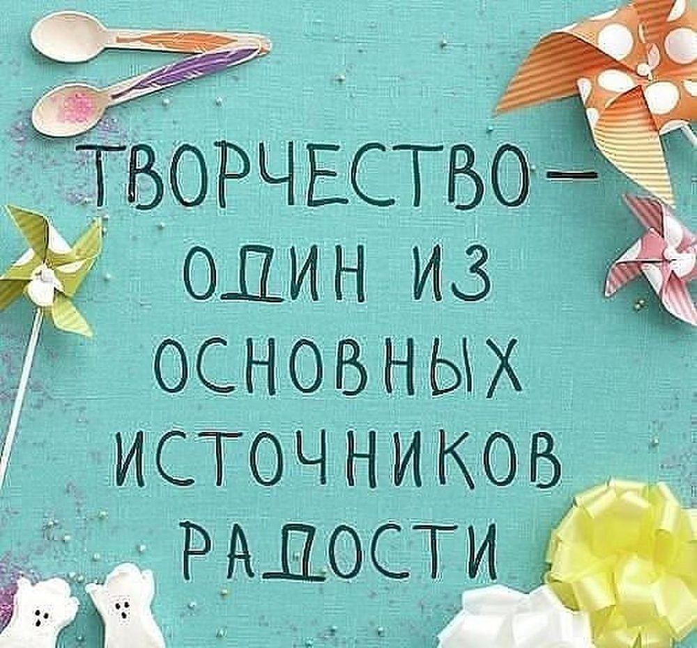 Вещи для вдохновения