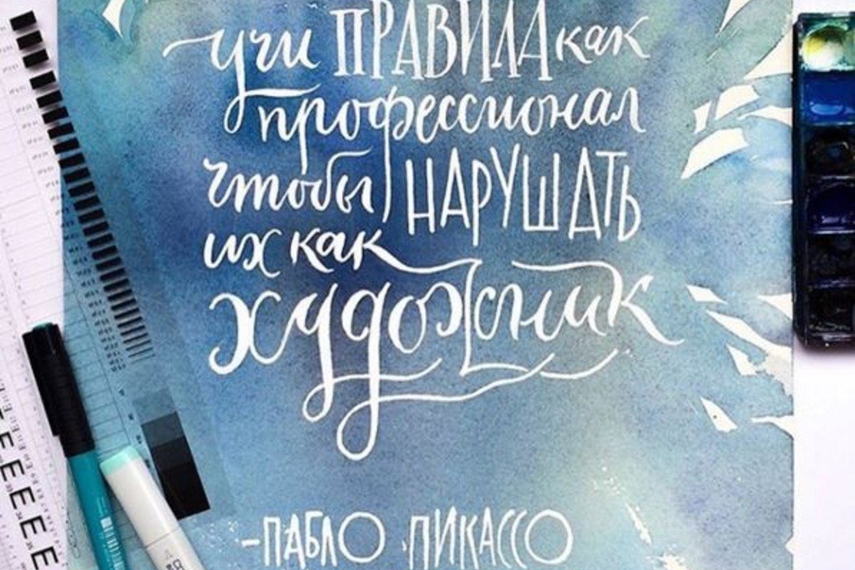 Работа онлайн