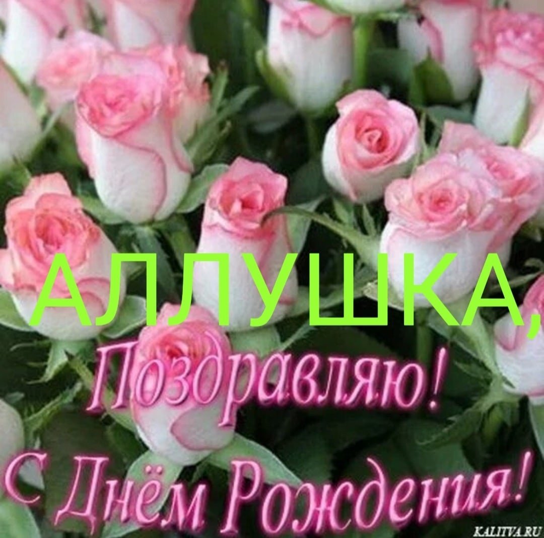 Картинки с днём рождения