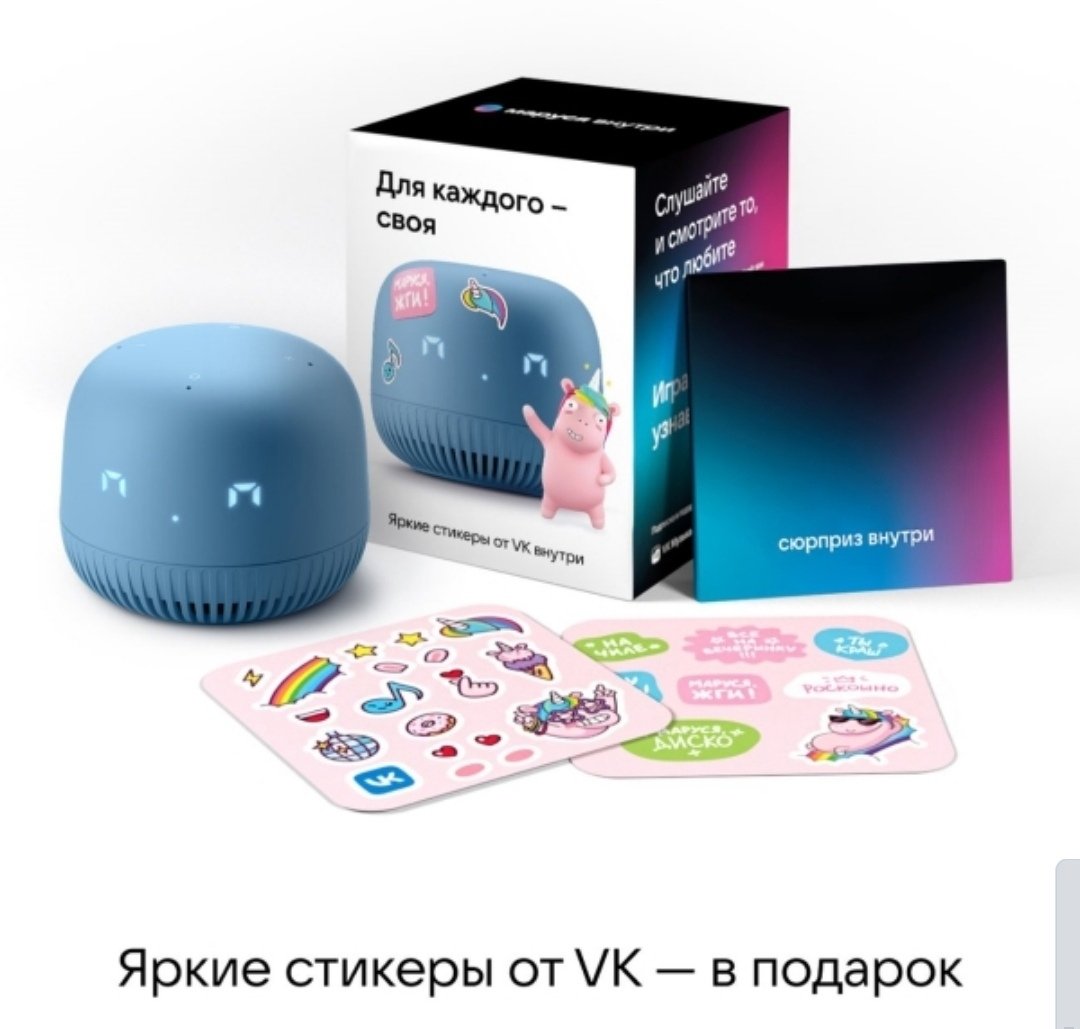 I am Play the neoclub