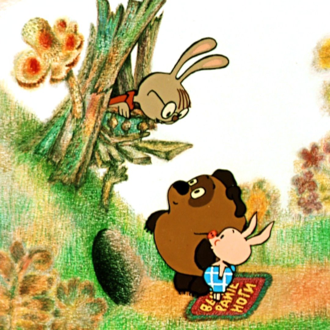 Пятачок из Винни пуха