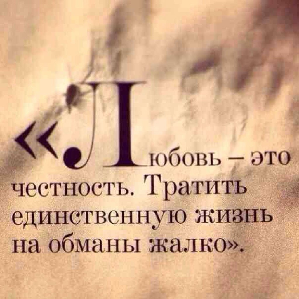 Человек с весами