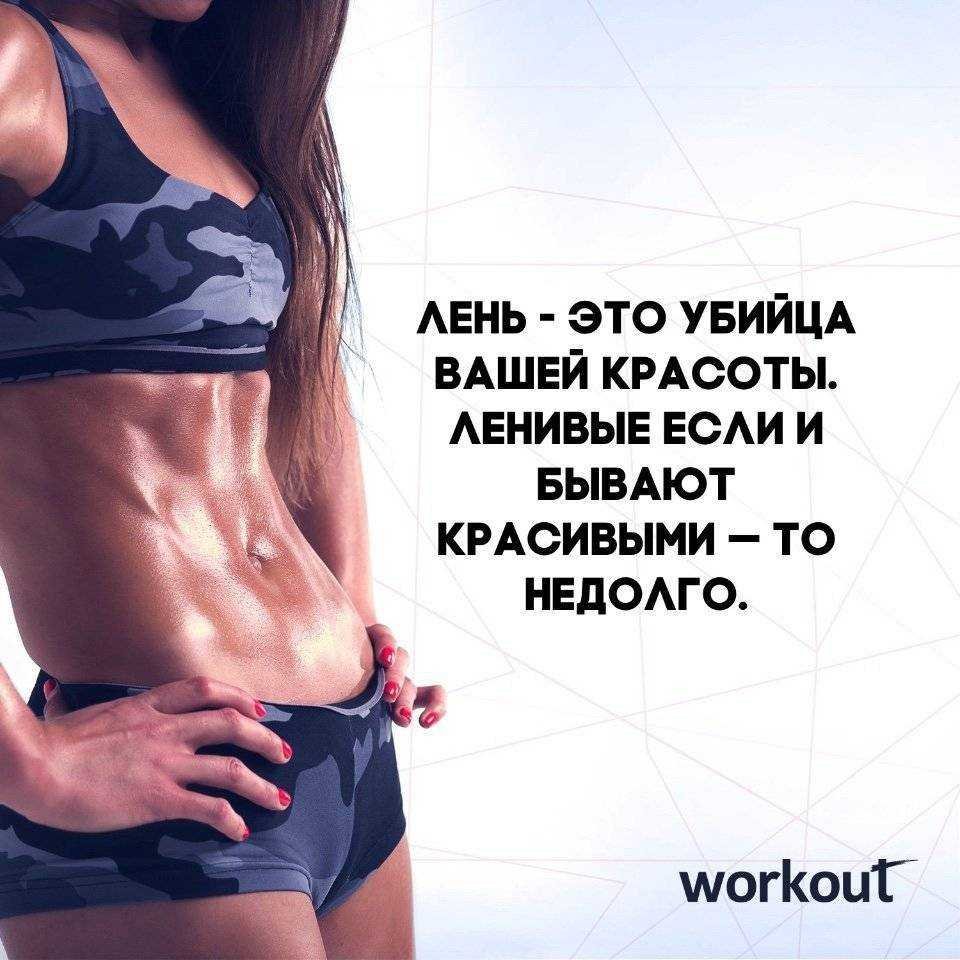 Надо похудеть