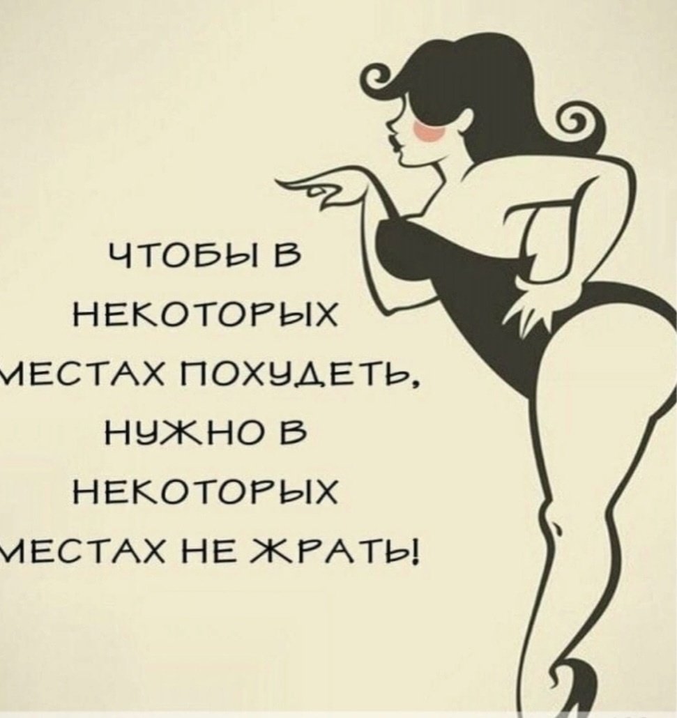 Цитаты про фитнес для девушек