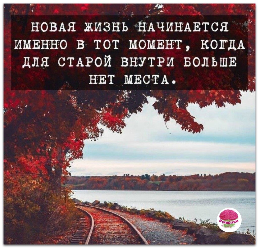 Девушка путешествует