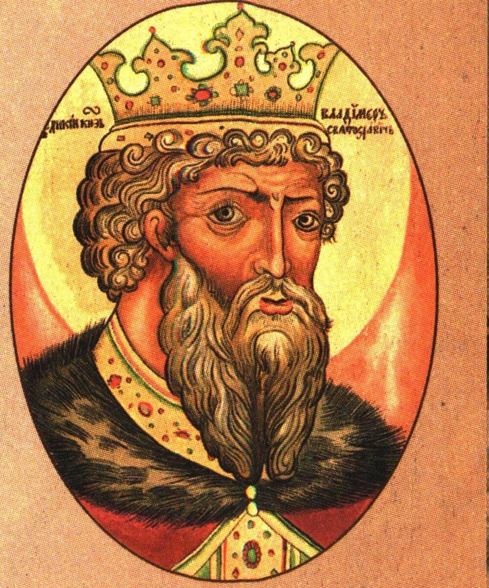 28 Июля равноапостольного князя Владимира