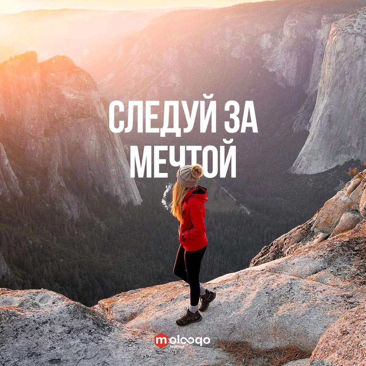 Счастье у моря