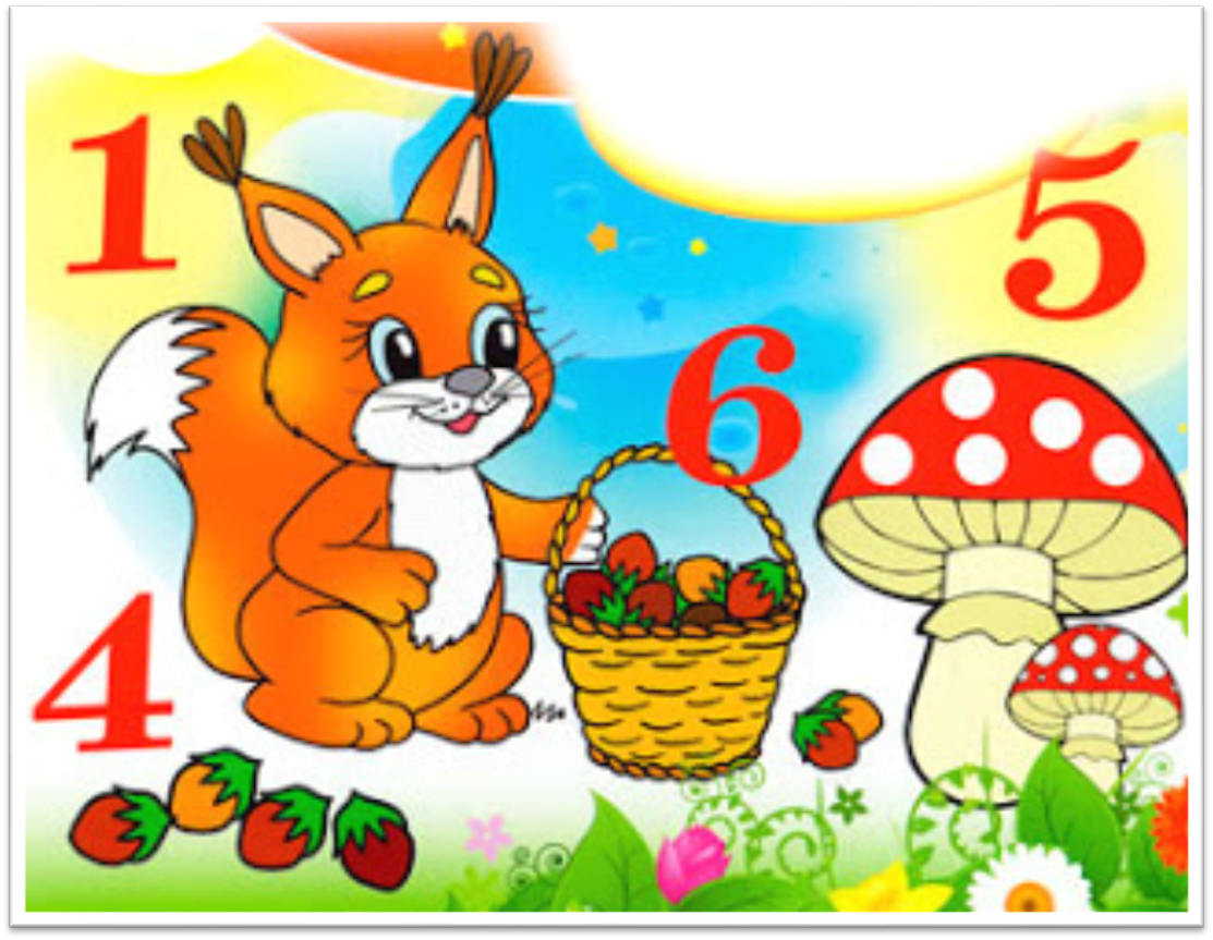 Веселая математика