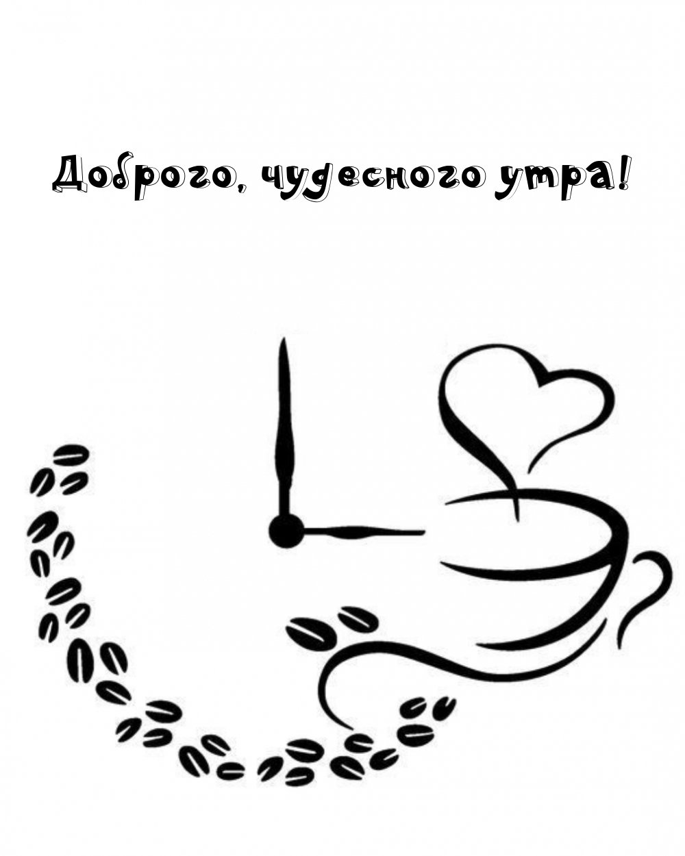 Трафареты для кофе