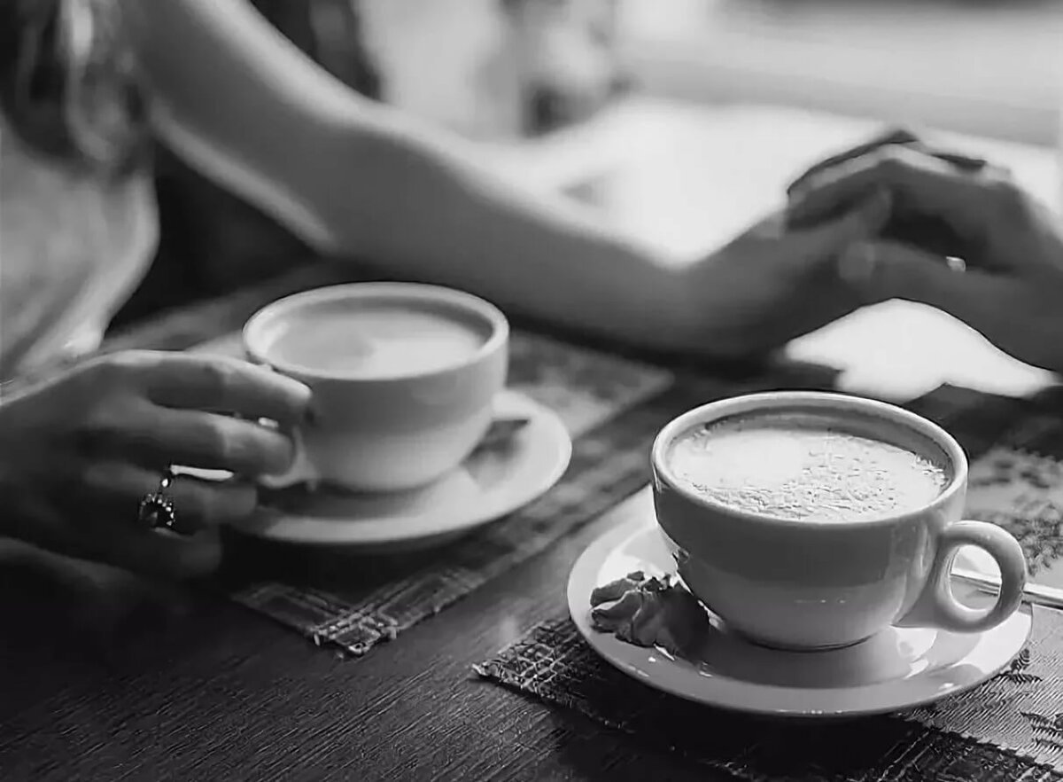 Кофе вдвоем