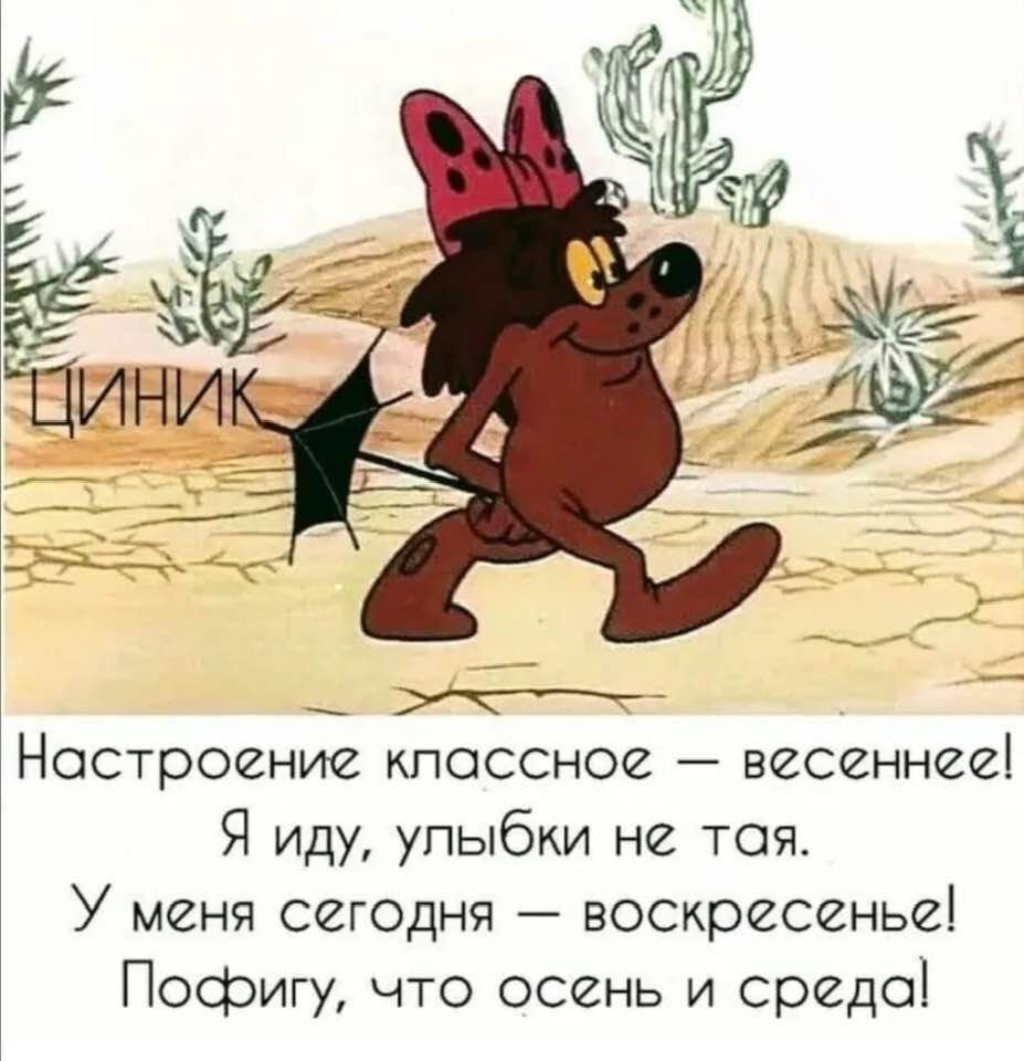 Персонаж Дюдюка