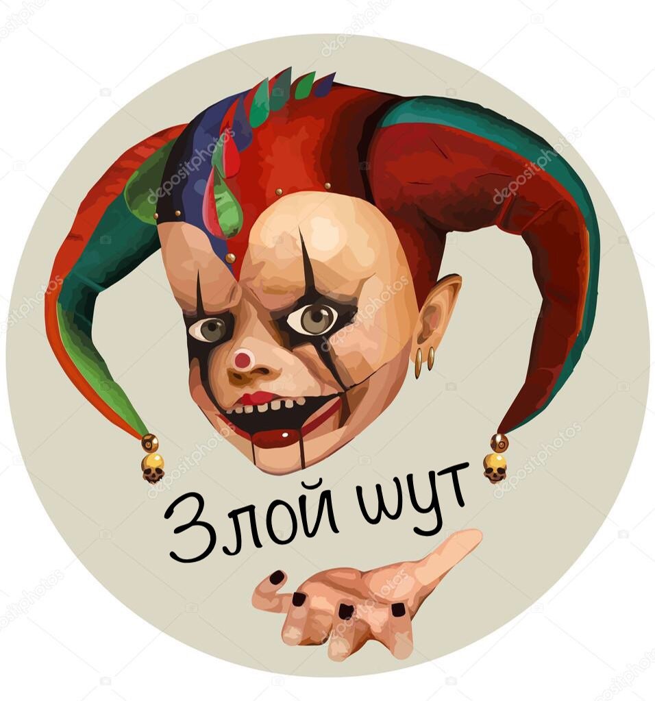 Театр 17 века в России Скоморох