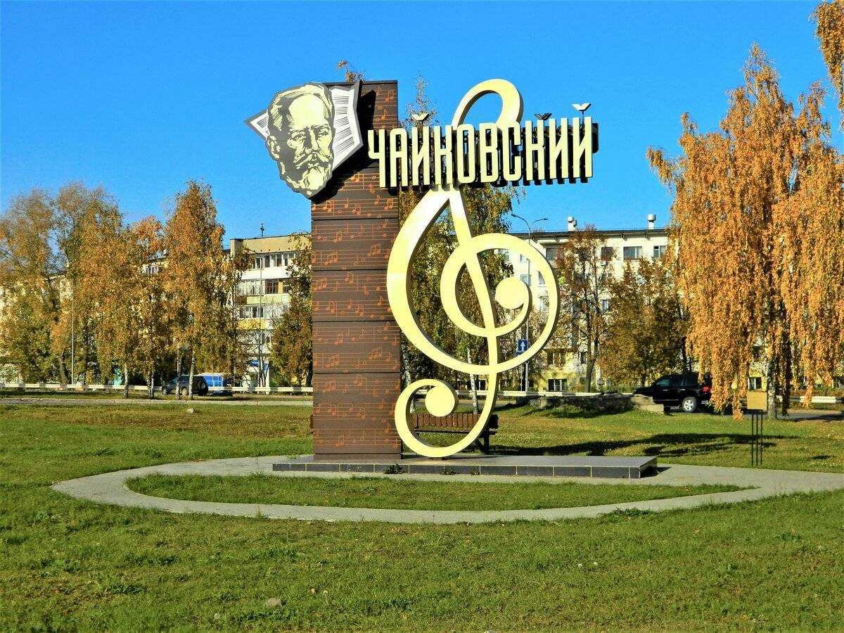 Достопримечательности Перми стела