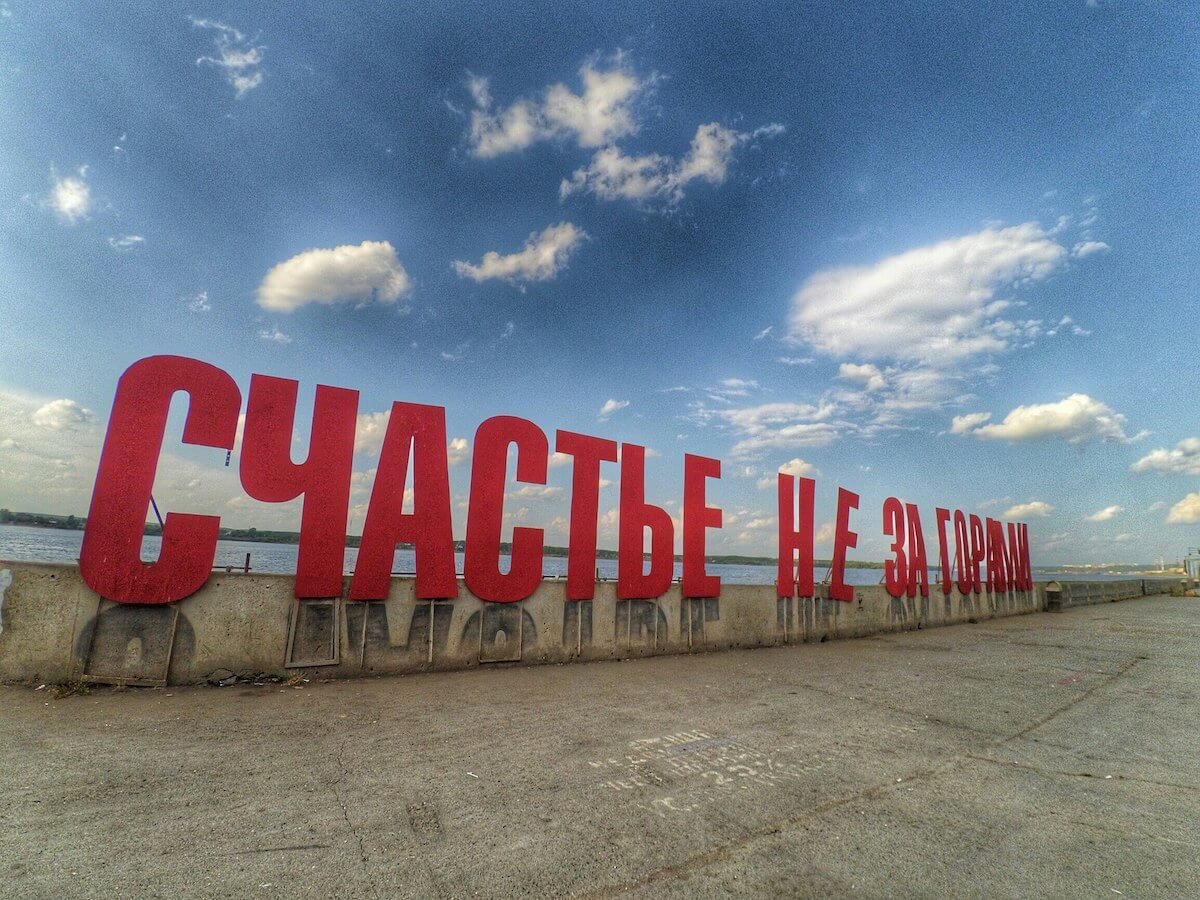 Символы перми картинки