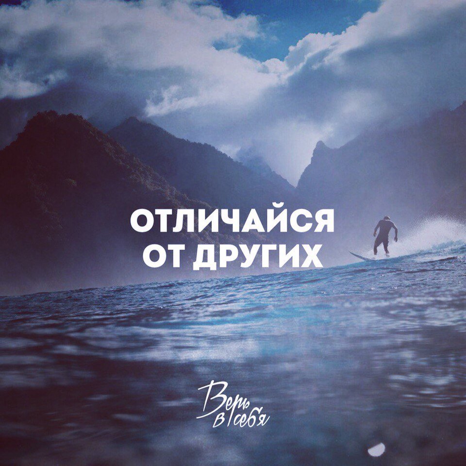 Мотивирующие цитаты все получится