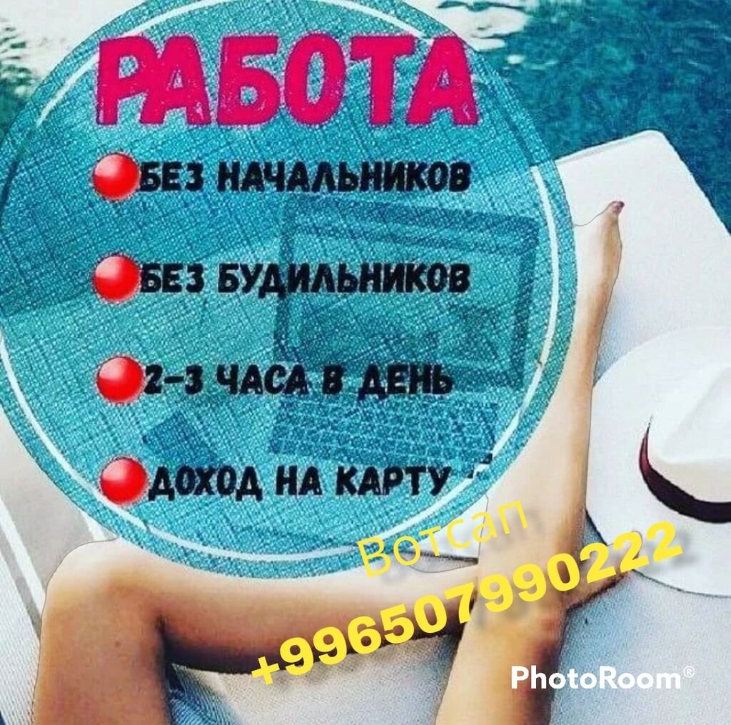 Фразы для открыток