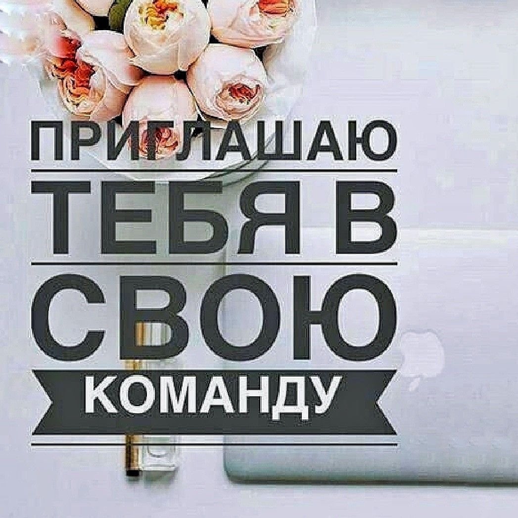 Коллектив на белом фоне