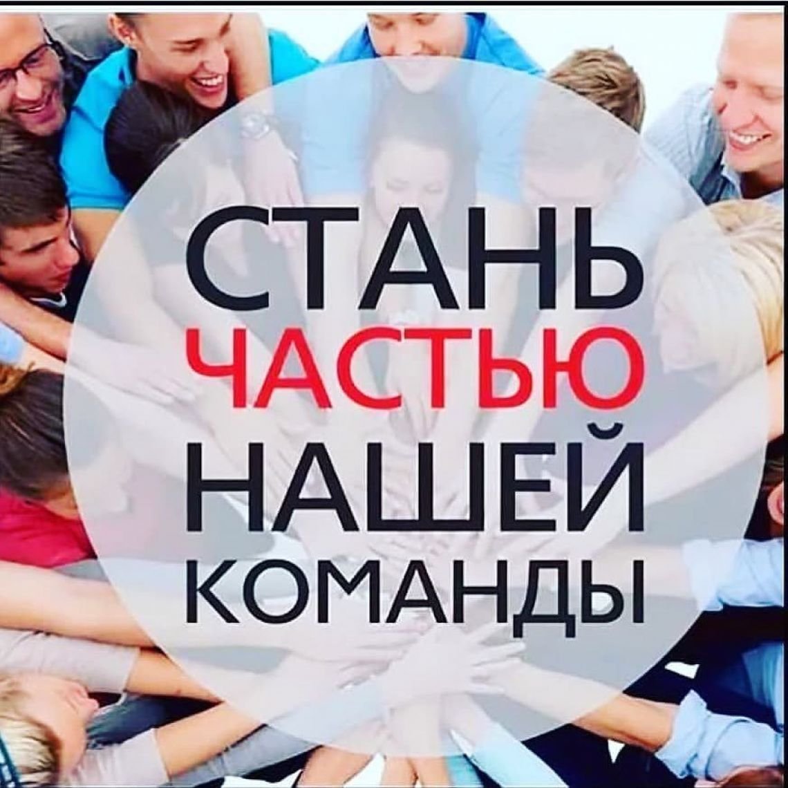 Клуб здорового образа жизни