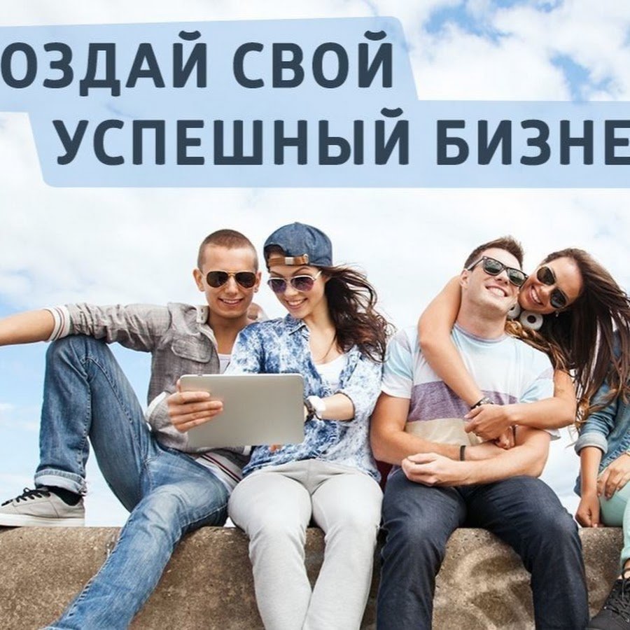 Приглашаем в команду