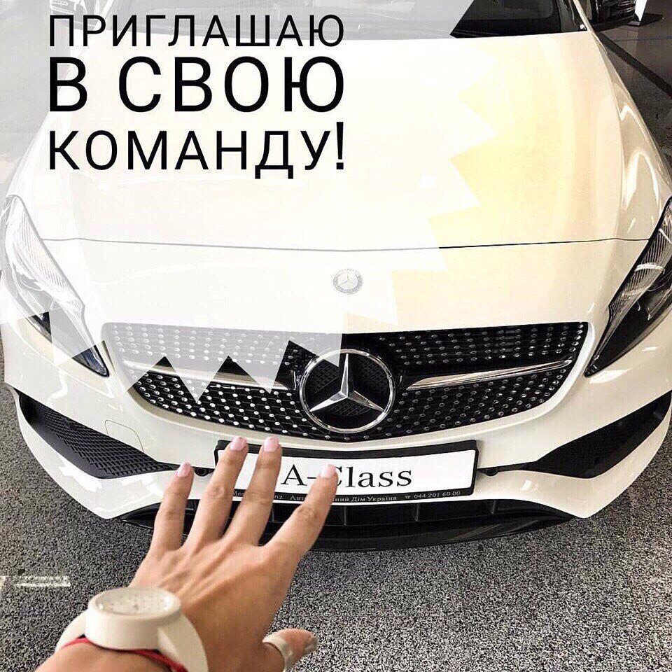 Приглашаем к нам в команду