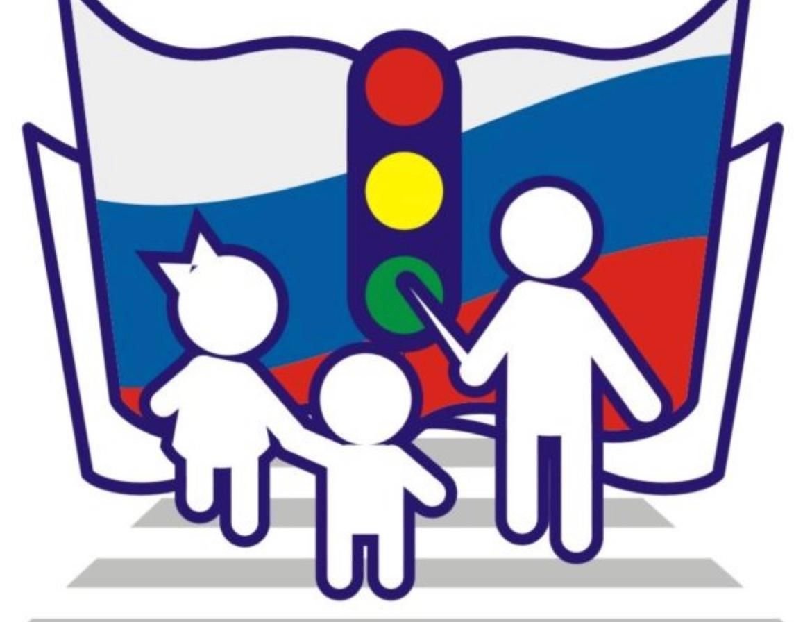 Уголок безопасности макет