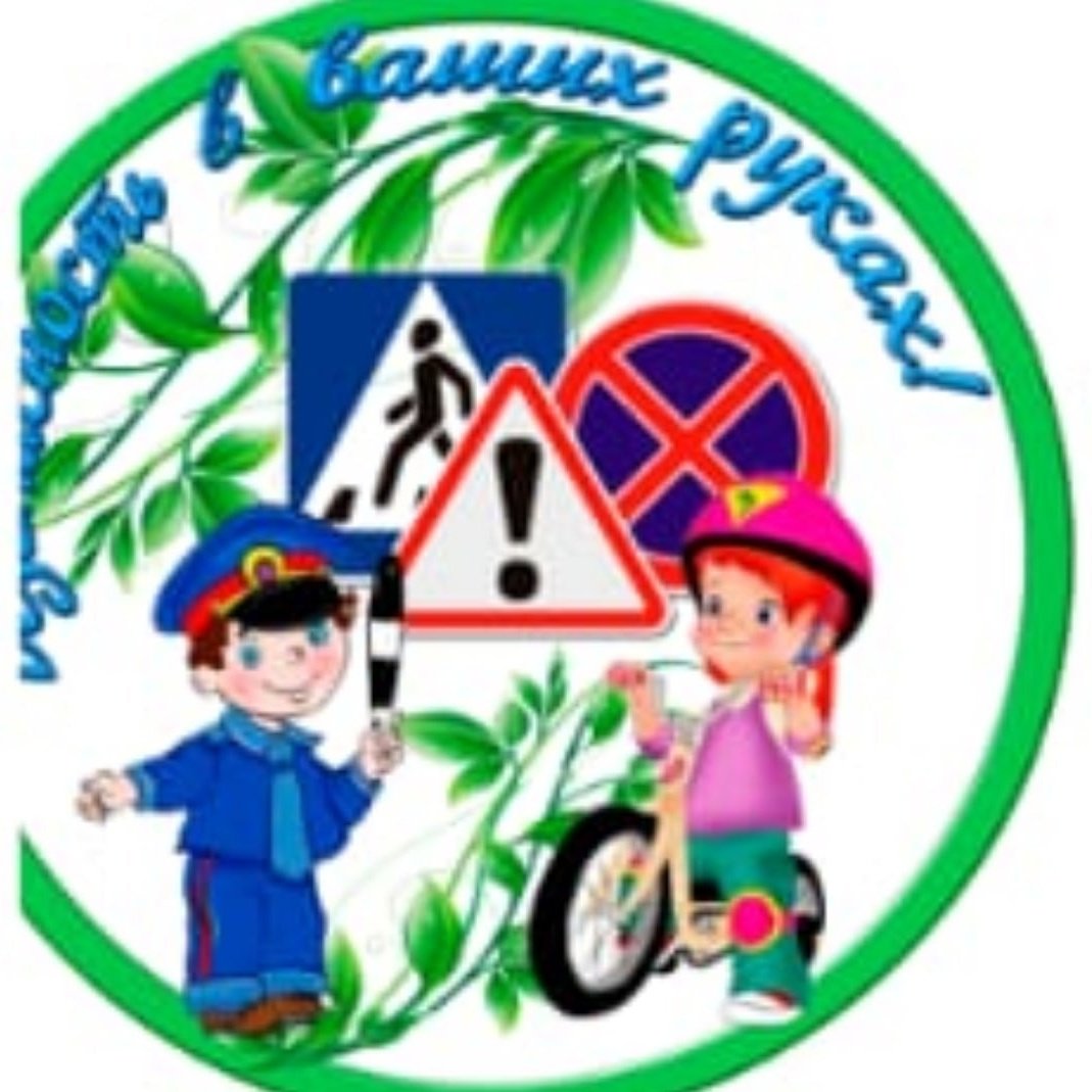 Туризм школа безопасности