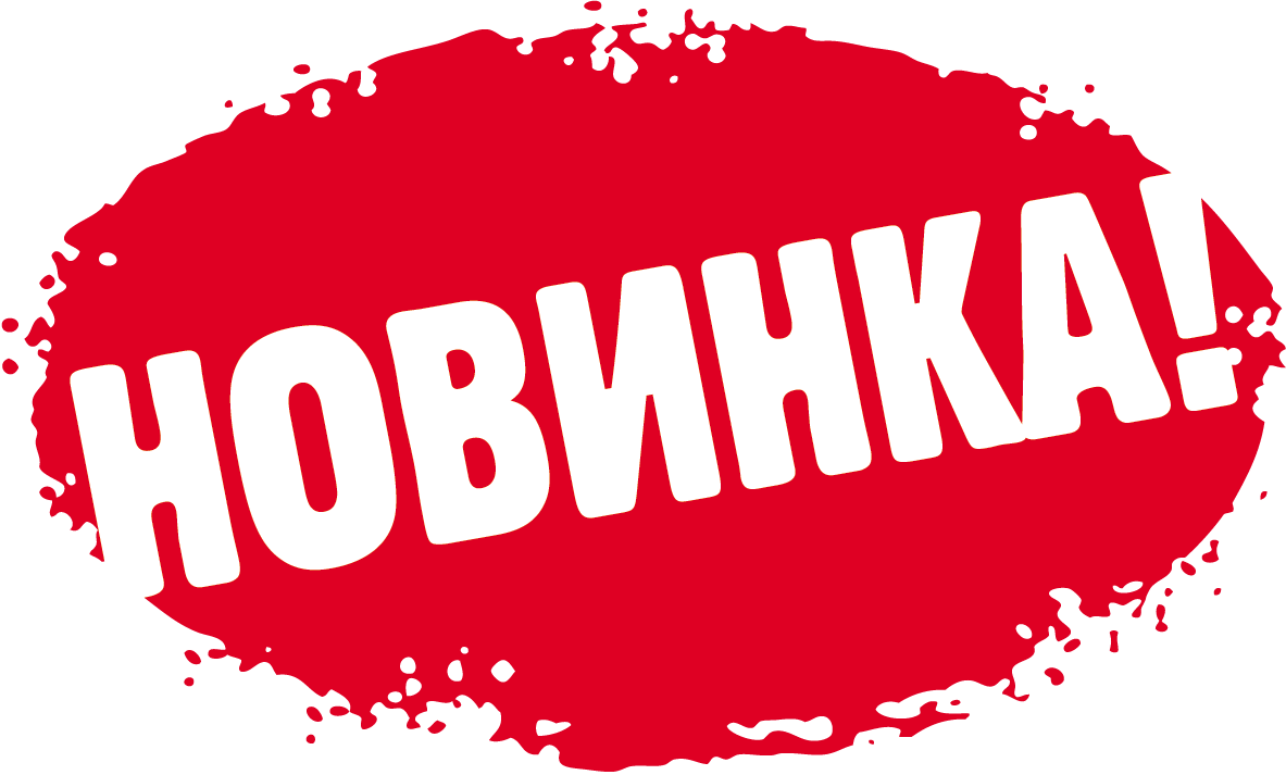 Бирка ценник
