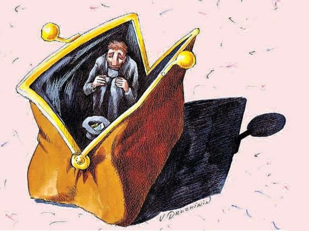 Бедность картинки