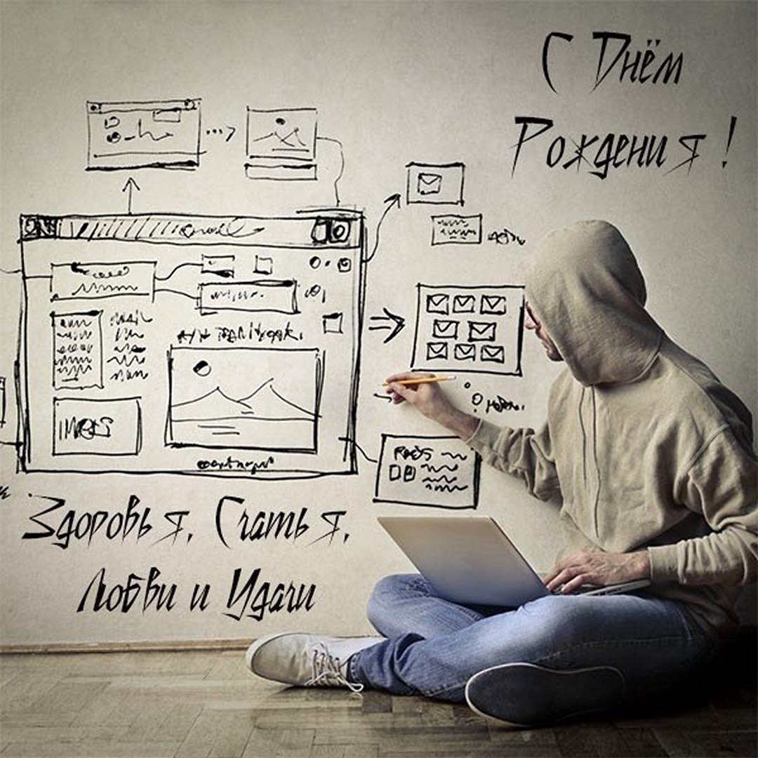 День компьютерщика