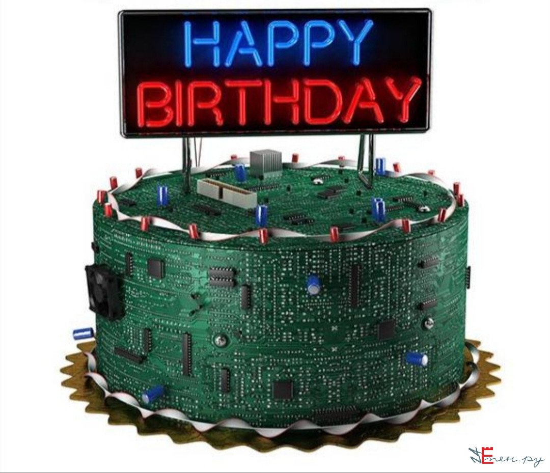 День программиста