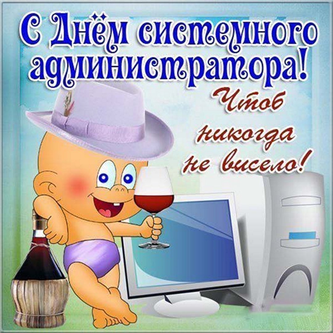 Шаман и компьютер