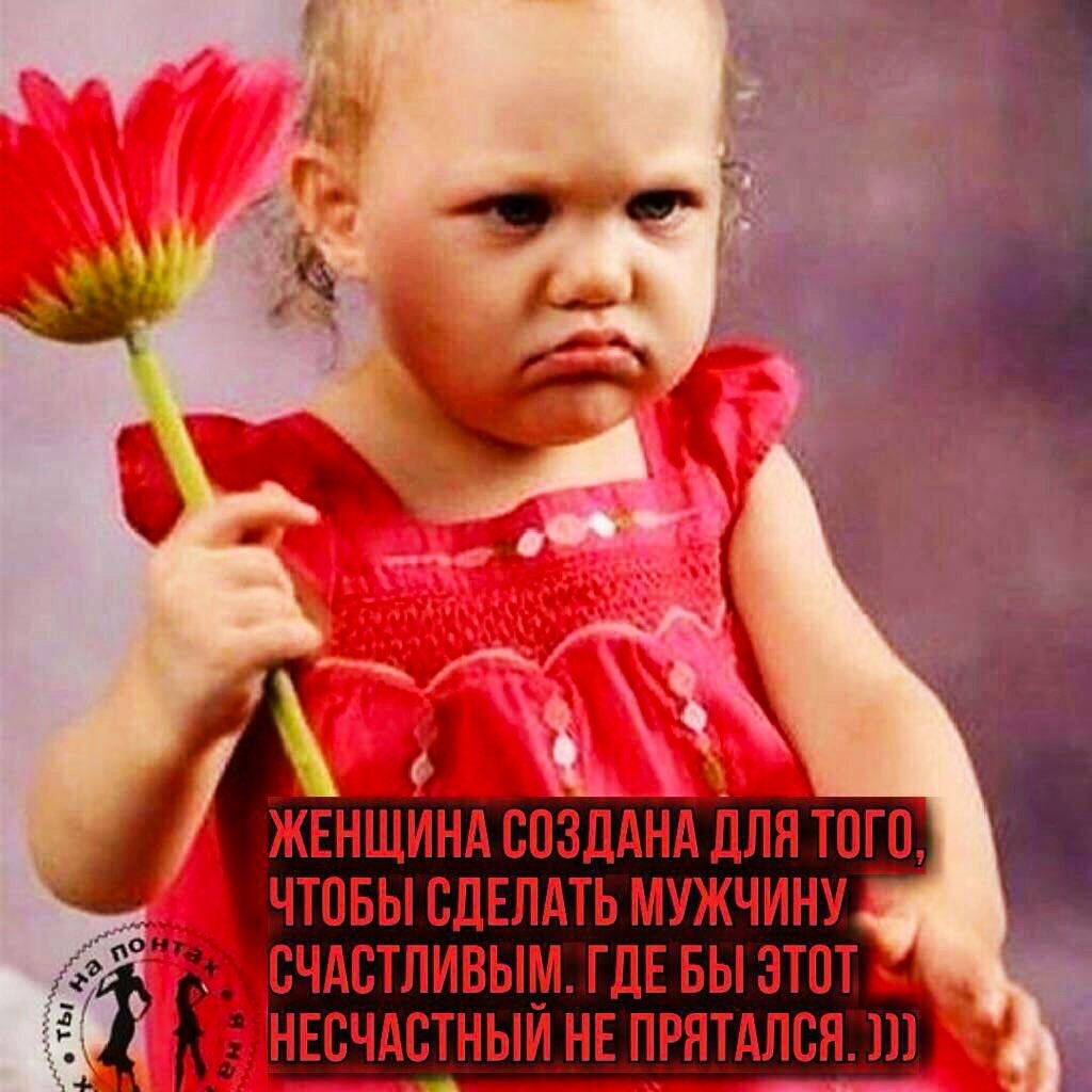 Забавные дети