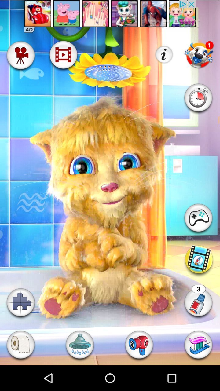 Джинджер outfit7