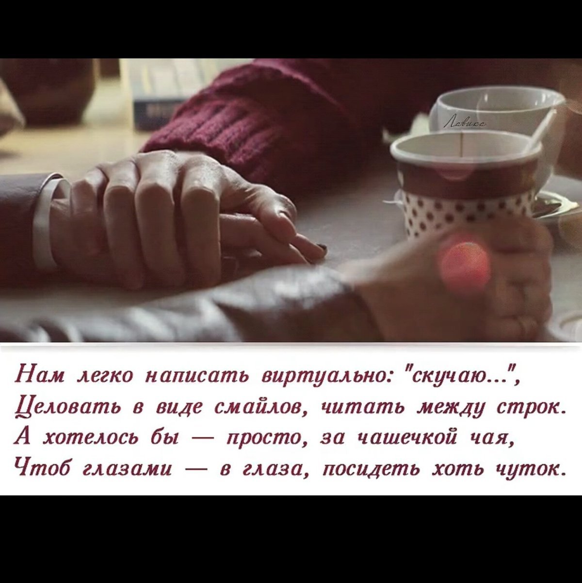 Доброе утро со смыслом