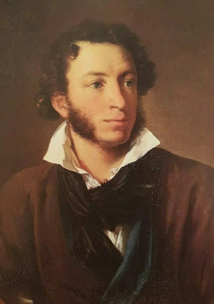 Обложка сборника стихов Пушкина