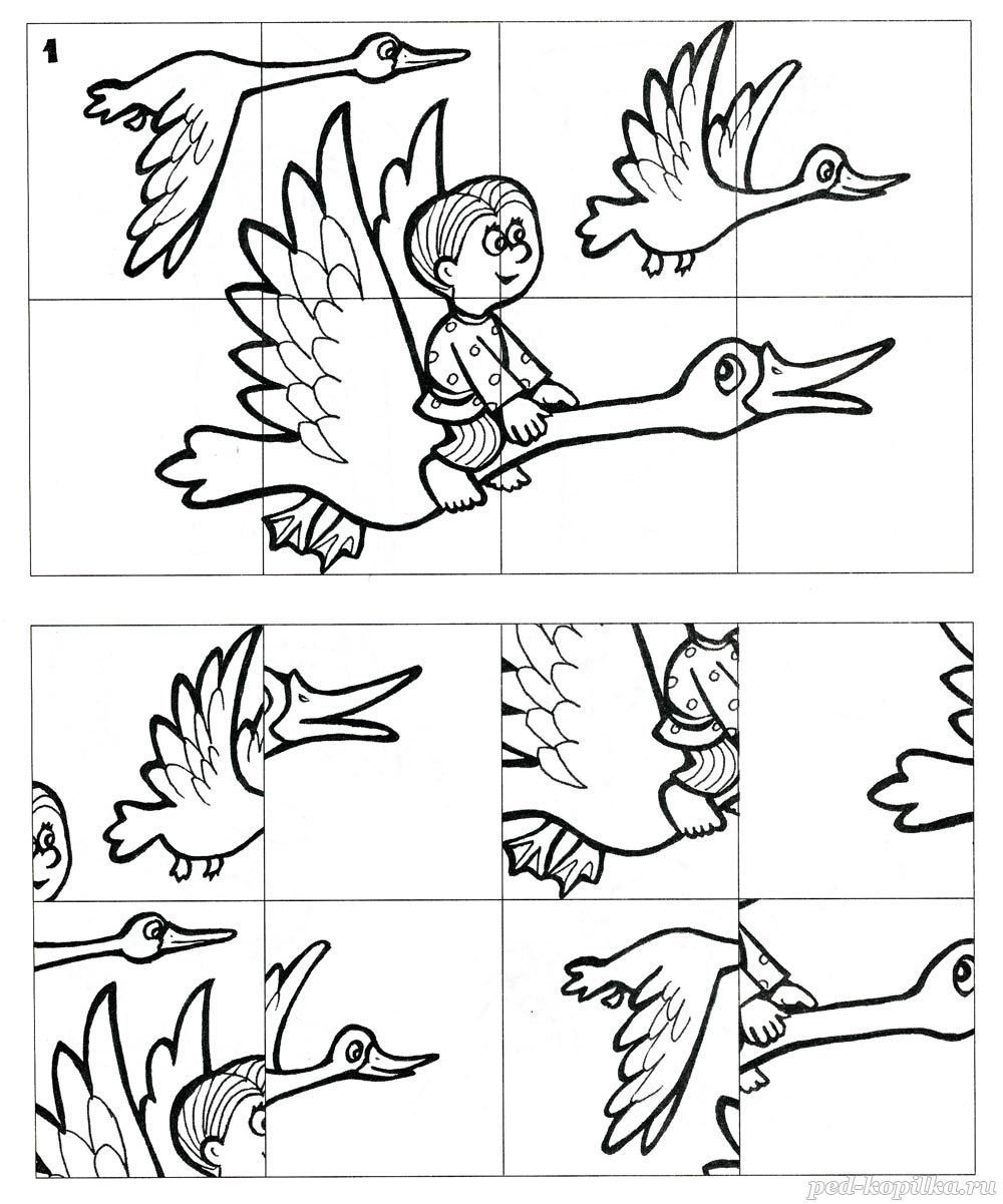 Сказка-раскраска. Гуси-лебеди