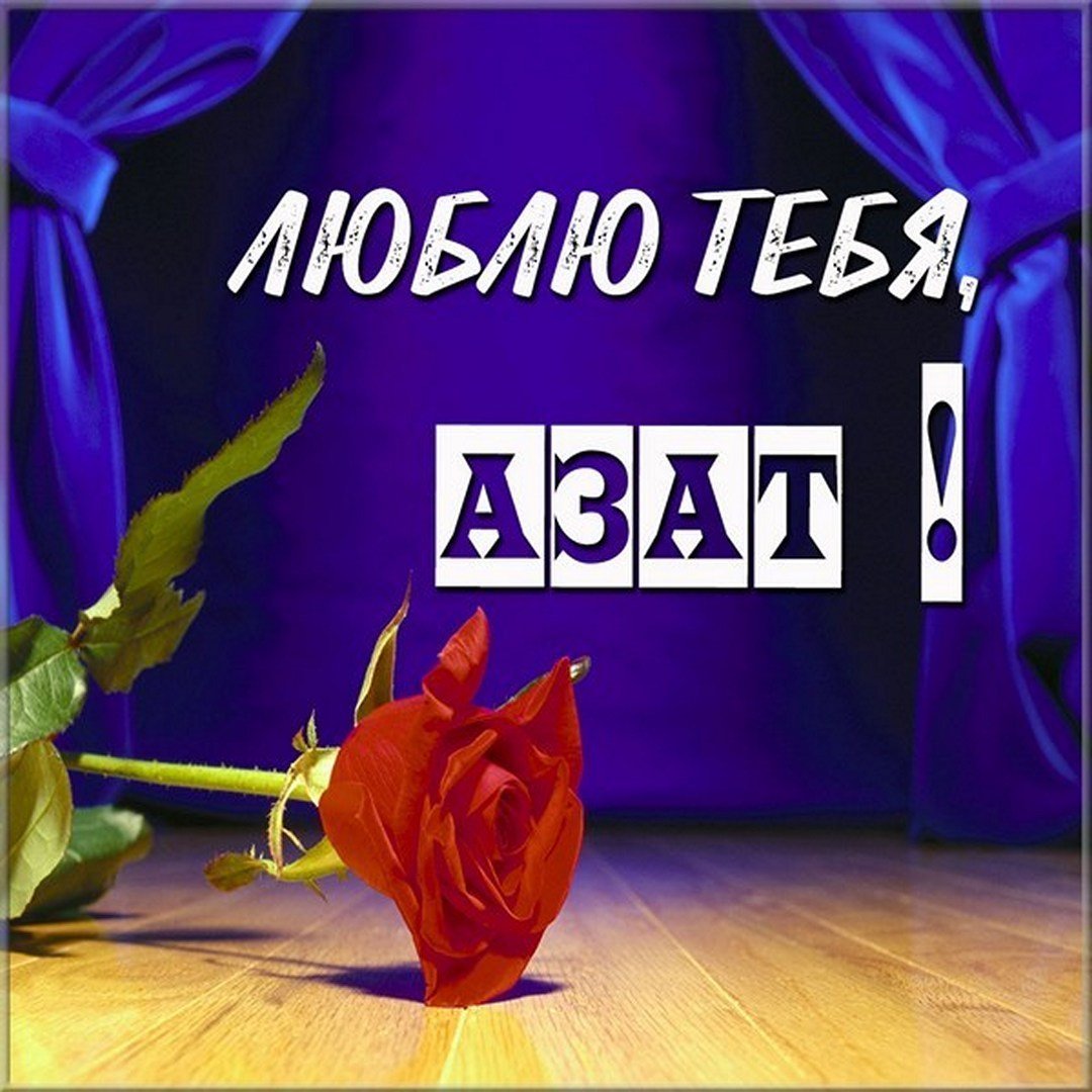 С днём рождения мужчине прикольные