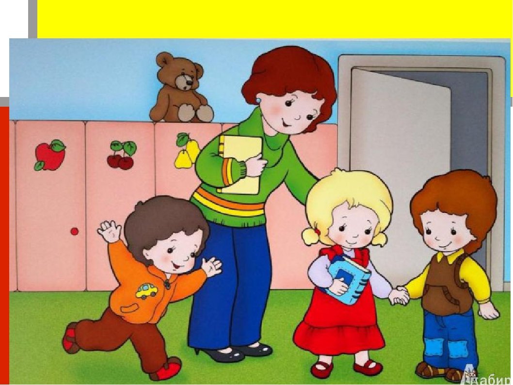 Фон экспериментирование для детей