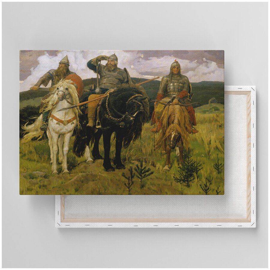 Васнецов богатыри