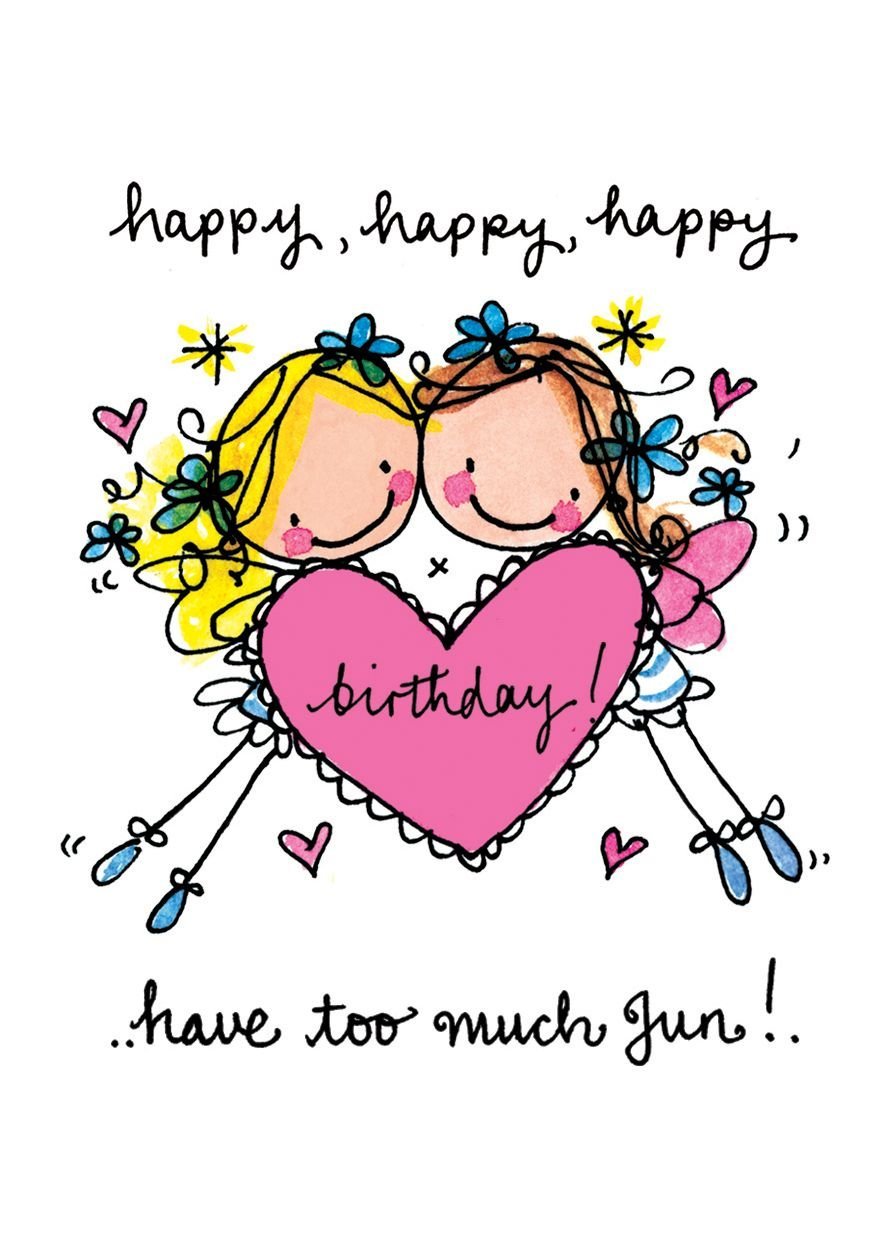 С днём рождения систер