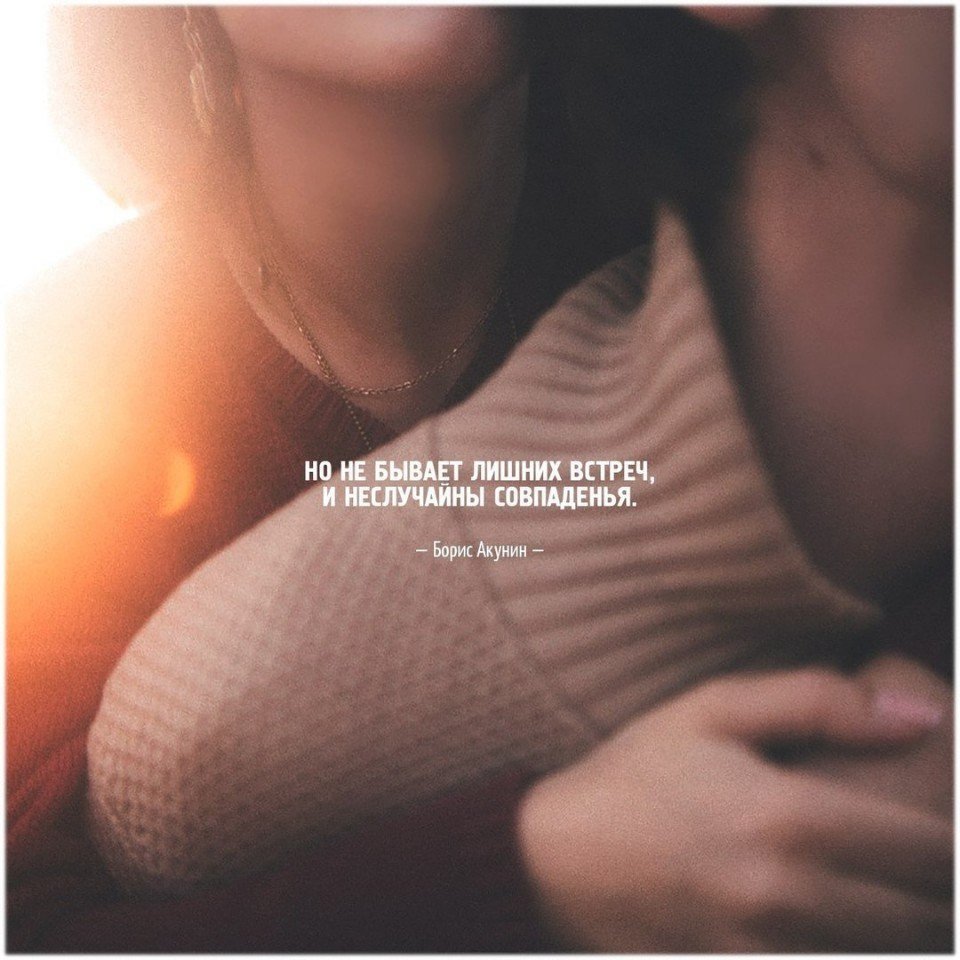 Случайности не случайны стихотворение