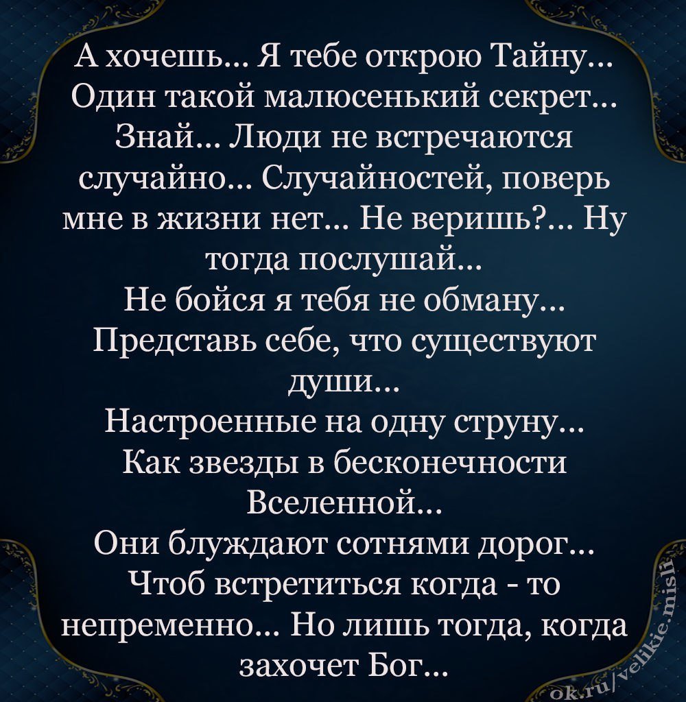 Кунг-фу Панда мастер Угвэй случайности не случайны