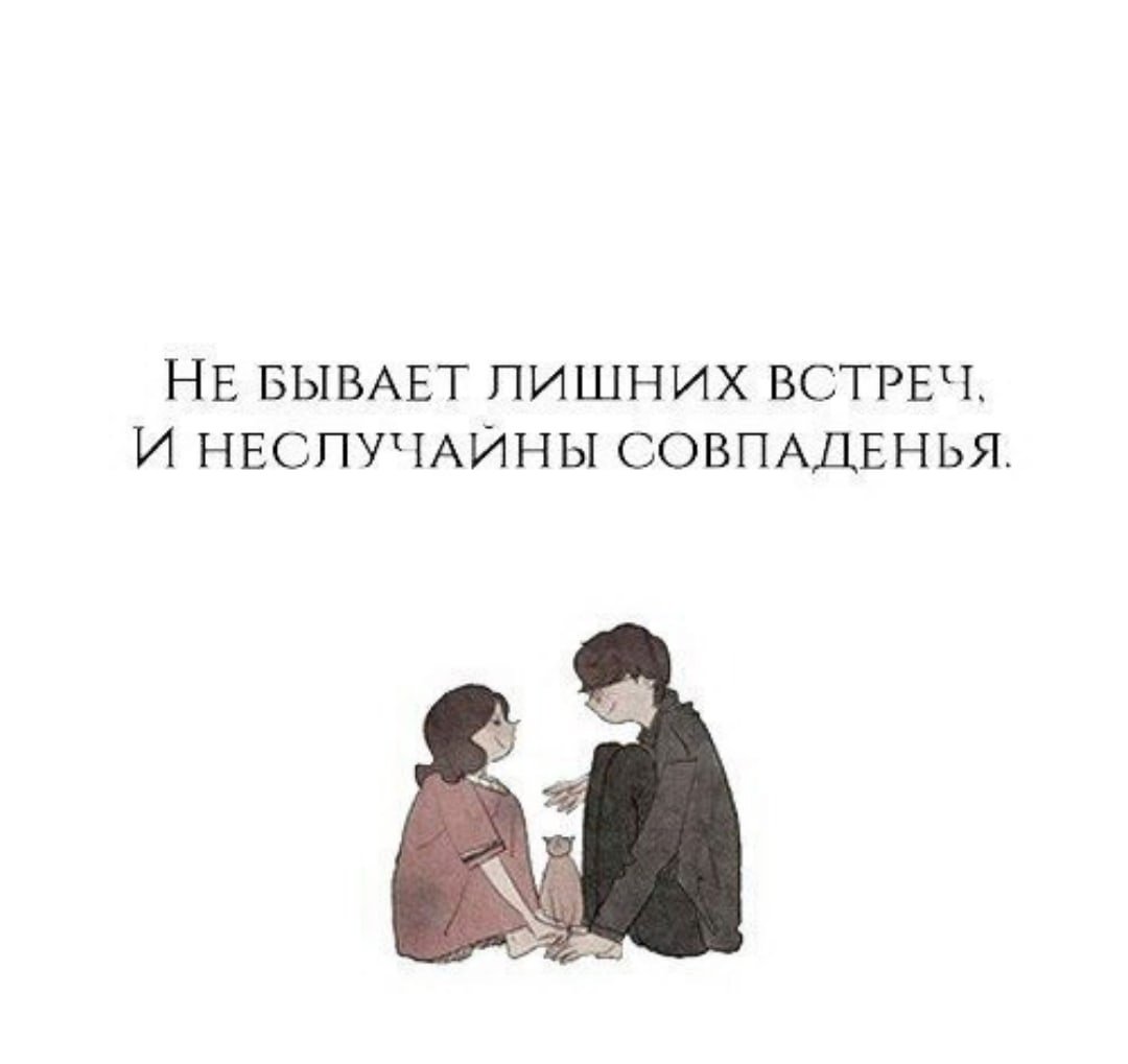 Нужные цитаты