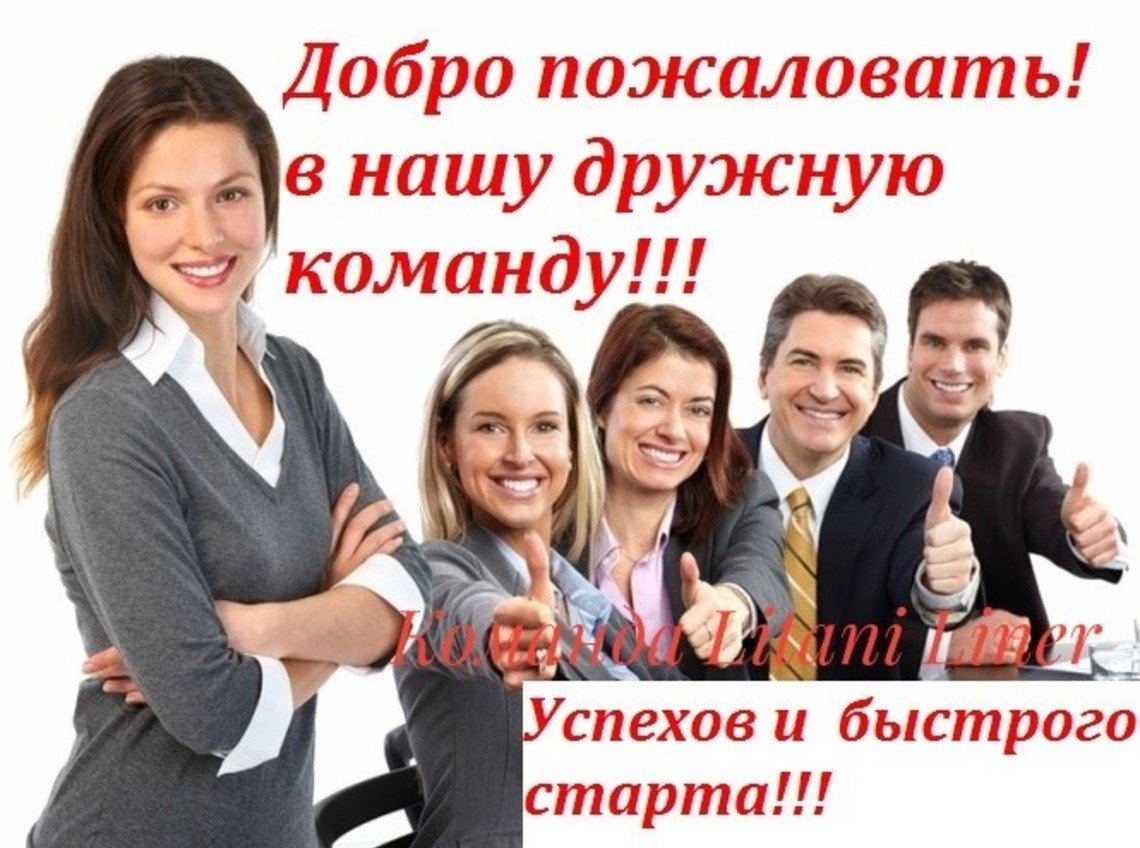 Добро пожаловать в дошколку